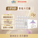 雀巢（Nestle）能恩全護(hù)適度水解6HMO 嬰幼兒水奶 1段 70ml/瓶*32