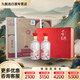 董酒 紅色經(jīng)典禮盒  董香型 送禮收藏 54度 500mL 3盒 54度