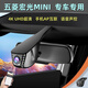 零鏡原廠五菱PLUS宏光mini馬卡龍星光專用USB免安裝gb晴空行車記錄儀 4K高清/手機(jī)APP/語音聲控 128G