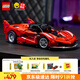 樂高（LEGO）積木拼裝機械組系列42212 法拉利FXX 賽車男孩兒童玩具生日禮物