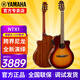 雅馬哈（YAMAHA）跨界古典吉他NTX1/NCX1/NTX3/NCX3尼龍弦電箱 NTX1 棕色漸變-單板電箱40英寸