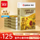 齊心（COMIX）金齊心 高檔復印紙 合同標書彩打紙 整箱2500張 5包-70克 C5874-5【紙中貴族】