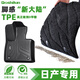 博士倫適用于日產(chǎn)天籟奇駿tpe汽車腳墊軒逸藍(lán)鳥樓蘭騏達(dá)半包輕奢星空毯 熱賣款【輕奢閃耀】黑色上層毯—星空毯+TPE 奇駿/四缸款  2014-現(xiàn)在