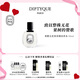 蒂普提克（Diptyque）希臘無花果淡香水50ml香氛香水禮盒生日禮物七夕情人節(jié)禮物送女友