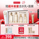 丸美套裝 膠原小金針二代水乳禮盒 抗皺緊致舒緩化妝護(hù)膚品[重磅升級]