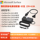 微軟surface原裝充電器 電源適配器 24W 65W 102W 127W兼容PRO11/10/9 65瓦簡(jiǎn)包【Pro系列/laptop系列】