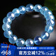 石玥珠寶精品11-12mm海藍(lán)寶石手串本命年轉(zhuǎn)運(yùn)珠天然水晶手鏈男女士款禮物