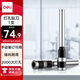得力(deli) 3846 空心鉆裝訂機(jī)刀頭φ5.2*30mm 適用機(jī)型33015/33667裝訂機(jī) 1支裝