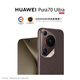 華為（HUAWEI）Pura 70 Ultra 超聚光伸縮攝像頭 超高速風(fēng)馳閃拍 華為P70智能手機(jī) 摩卡棕 16GB+512GB