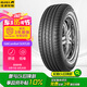 佳通(Giti)輪胎215/60R17 96H SUV520 原配 瑞虎3 適配 寶駿560/榮威 