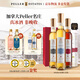 PELLER ESTATES皮勒冰酒加拿大進(jìn)口雷司令威代爾品麗珠禮盒VQA認(rèn)證金獎(jiǎng)甜酒 200x3組合裝