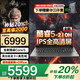 聯(lián)想拯救者Y7000P 2025【補(bǔ)貼20%】筆記本電腦RTX5060獨顯i9游戲本 大學(xué)生設(shè)計師3d渲染昭陽電競本可選 酷睿5-210H 32G內(nèi)存 1T固態(tài)揚(yáng)天 超1W買手推薦 官方正品 支持檢測