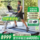 Reebok銳步 跑步機家庭用靜音減震爬坡智能運動健身器材SL8.0DC