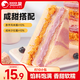 比比贊（BIBIZAN）芋泥肉松三明治65g*10個(gè)營(yíng)養(yǎng)早餐夾心手撕面包糕點(diǎn)心休閑零食品