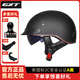 GXT摩托車頭盔四季遮陽(yáng)半盔瓢盔復(fù)古太子盔個(gè)性酷安全帽四季MT-4 啞黑（推薦花色） XXL（適合61~62cm）