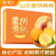 春福樂 山東蒙陰黃桃【產(chǎn)地直發(fā)】當季新鮮水果大桃子脆甜黃金肉整箱 5斤精選裝【果農(nóng)精挑】凈重4.5斤