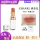 香奈兒（Chanel）魅力絲絨精萃炫亮coco可可小姐絲絨唇膏白管914 918口紅七夕禮物 白管口紅#916玫瑰豆沙【贈禮袋】