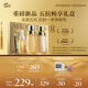 阿芙（AFU）11籽煥亮淡紋暢享禮盒 150水+120乳+面霜15g+潔顏蜜60ml