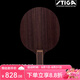 斯帝卡（Stiga） 進(jìn)口碳素玫瑰純木底板斯蒂卡乒乓球底板玫瑰快攻弧圈乒乓球拍 玫瑰7 收腰柄FL_橫拍長柄