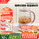 Buydeem）【無膠水】養(yǎng)生壺中藥壺多功能養(yǎng)生壺迷你玻璃煮茶器煮茶壺燕窩銀耳1.5L K123豬豬粉