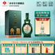 文君酒 白酒 52度1963濃香型 劍南春集團(tuán)禮盒  宴請(qǐng)送禮收藏 52%vol 500mL 1瓶 禮盒裝