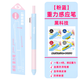 三年二班感應重力筆黑科技按動(dòng)中性筆四色筆做筆記學(xué)生用多功能多色筆高顏值紅黑筆藍圓珠筆自動(dòng)鉛筆簽字筆 感應重力筆-粉藍