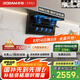 老板（Robam）【爆款小黑翼D1P】頂側(cè)雙吸pro超薄抽吸油煙機(jī)26風(fēng)量變頻大吸力以舊換新國(guó)家補(bǔ)貼20%可配燃?xì)庠? title=