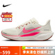 耐克NIKE跑步鞋女子飛馬41PEGASUS 41運動鞋F(xiàn)D2723-107椰奶38.5