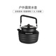 black dog黑狗露營(yíng)燒水壺野營(yíng)全鋁茶壺明火煮水壺便攜式爐具 夜幕黑 