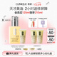 倩碧混皮黃油125ml無(wú)油清爽型乳液面霜敏感肌護(hù)膚品七夕情人節(jié)禮物