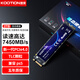 KOOTION酷霄 SSD固態(tài)硬盤(pán)m.2（NVMe）PCIe4.0 適配PS5臺式機華碩天選筆記本電腦硬盤(pán) 【2T】X16Plus-7450MB/S