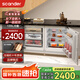 SCANDER【全嵌隱藏】詩凱麥UD8D全嵌入式冰箱隱藏式櫥柜一體底部散熱臥式冰箱鑲嵌式超薄內(nèi)嵌式小冰箱 135升單臺全冷藏臥式小冰箱UD3D