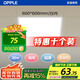 歐普照明（OPPLE）led集成吊頂600*600商用辦公超薄高顯色鋁扣板面板平板燈廚衛(wèi)燈36W白光 / 十個裝