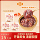 金唐銀耳陳皮蓮子紅豆沙165g*3碗 八寶粥開蓋即食早餐代餐滋補品