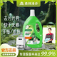 森林漫步 地板清潔劑2kg茉莉香拖地瓷磚木地板掃地機(jī)器人洗地機(jī)去污除菌