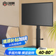 創(chuàng)顥電視支架移動40-80英寸橫豎屏90°旋轉升降電視落地支架電視掛架顯示器支架小米雷鳥海信電視掛架