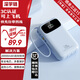 深學(xué)鏈【3C認(rèn)證】自帶四線充電寶1/20000毫安快充超薄便攜移動電源大容量 可上飛機(jī) 升級款/國產(chǎn)A級電芯 藍(lán)色20000mAh丨順豐包郵