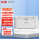 奔圖（PANTUM）P2206W青春版激光打印機(jī)家用 手機(jī)無線打印機(jī) 學(xué)生作業(yè)打印機(jī)黑白