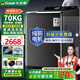 卡蘭蒂商用洗衣機全自動(dòng)波輪70公斤純銅變頻電機大型工業(yè)酒店洗脫一體80公斤噴淋洗家用大物件紫光風(fēng)干 70KG高端款+四維減震+純銅變頻電機+桶風(fēng)干