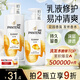 潘婷氨基酸洗發(fā)水乳液修護(hù)500G洗發(fā)水洗頭膏女士男女通用