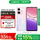 OPPO A5 活力版 5G IP69滿級(jí)防水 360°抗摔 超四年耐用大電池 信號(hào)穿墻王 超流暢 ColorOS 15 瑪瑙粉 8GB+256GB