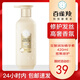 三生花花釀香氛洗發(fā)露百雀羚氨基酸洗發(fā)水清潔秀發(fā)去屑止癢發(fā)持久留香 潤發(fā)精華素（密集修護）420ml