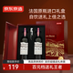 京東京造圣寶格珍藏干紅葡萄酒750ml*2瓶禮盒裝 法國(guó)原瓶進(jìn)口紅酒京東自營(yíng)