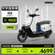 ZEEHO極核EZ4系列電摩踏板電動(dòng)車(chē)高速電摩智能電動(dòng)摩托車(chē)電動(dòng)輕便摩托車(chē) EZ4電摩 到店選顏色