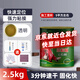 綠松林 強力云石膠 大理石瓷磚臺面接縫修補 臺下盆粘接專用 石材干掛速干膠 2.5kg 透明色(送全套工具)