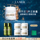 海藍(lán)之謎（LA MER）奇跡面霜60ml保濕修護(hù)緊致護(hù)膚品套裝化妝品禮盒生日禮物送女友