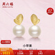 周六福黃18K金珍珠耳釘耳飾蘋果生日禮物KHPB095120 約7.5mm 一對