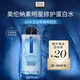 奧倫納素（Erno Laszlo）蛋白精粹水 50ml爽膚水保濕修護舒緩緊致護膚精華水送禮