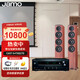 安橋（ONKYO）TX-8270家用發(fā)燒純功放機(jī)AirPlay網(wǎng)絡(luò)流媒體藍(lán)牙DSD合并式立體聲放大器HIFI大功率高保真HDMI唱放 TX-8270功放+尊寶C607 MKII音箱