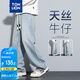 唐獅（TonLion）2025夏季薄款男牛仔褲直筒寬松百搭闊腿休閑褲 淺藍(lán)  XL 